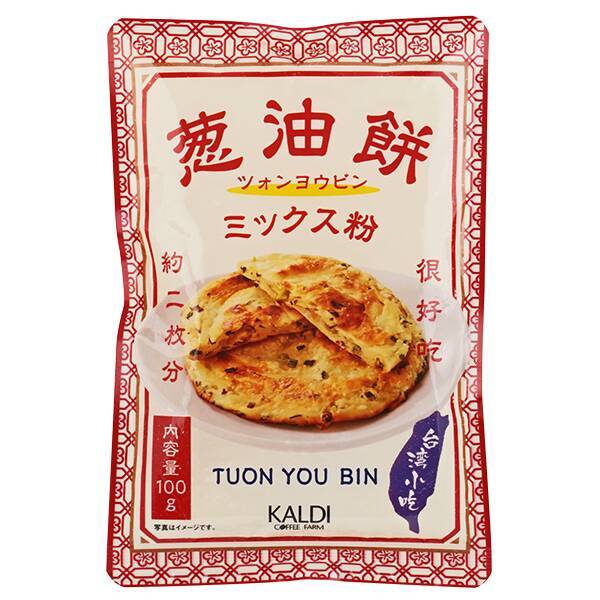 商品写真
