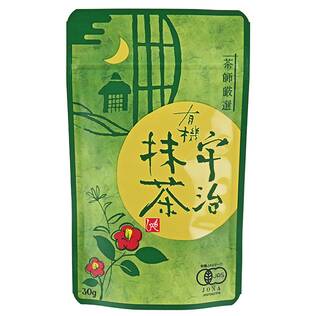 有機宇治抹茶　30g