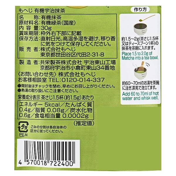 商品写真