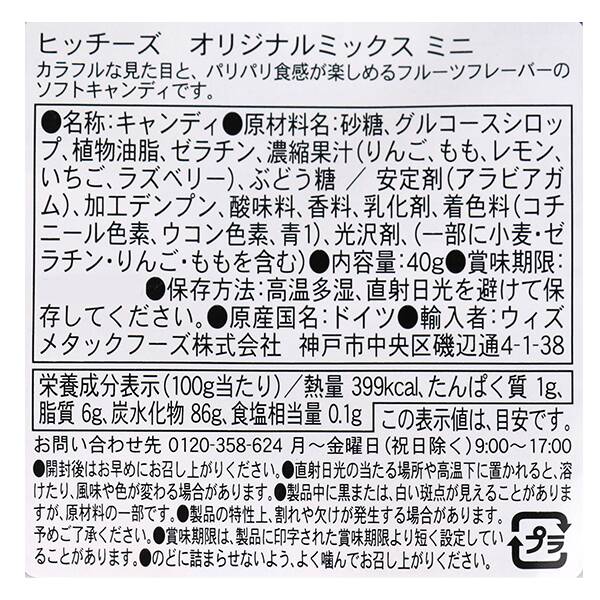 商品写真