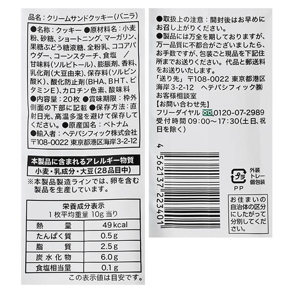 商品写真