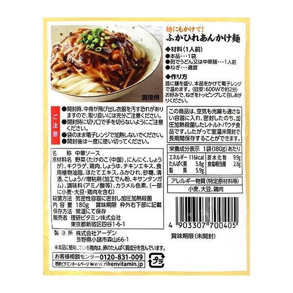 商品写真