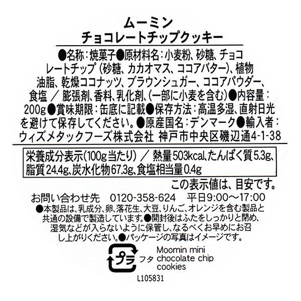 商品写真