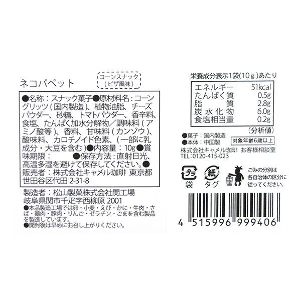 商品写真