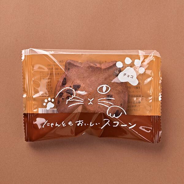 オンラインストア限定　にゃんともおいしいスコーン（チョコ）　1p【賞味期限：2024/7/16】