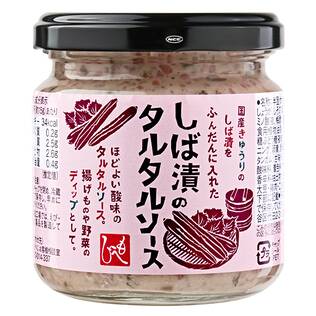 しば漬のタルタルソース　160g【賞味期限：2025/8/5】