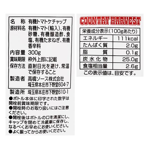 商品写真