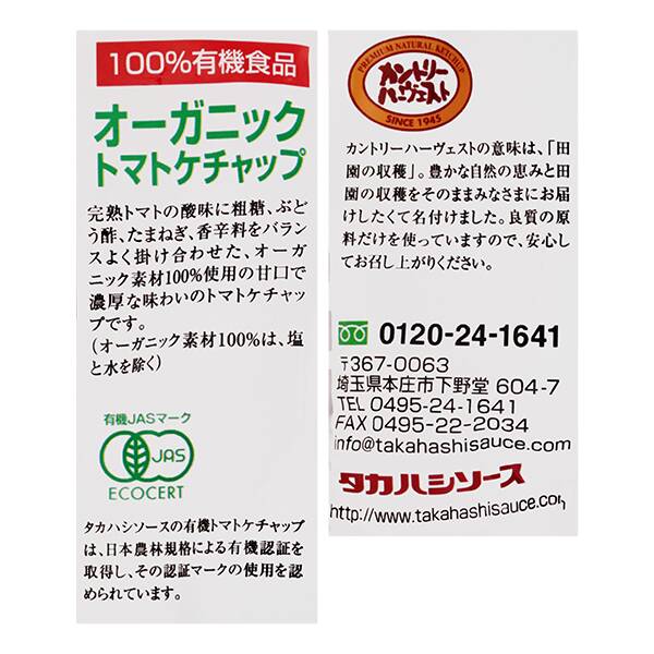 商品写真