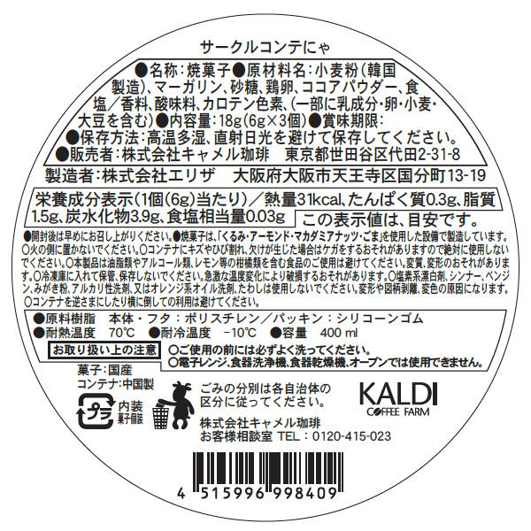商品写真