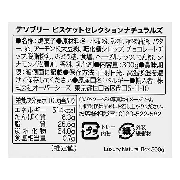 商品写真