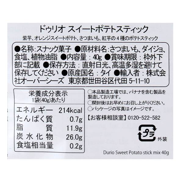商品写真