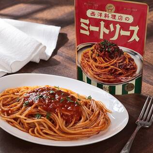 西洋料理店のミートソース　130g