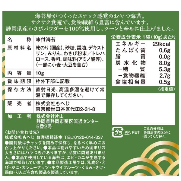 商品写真