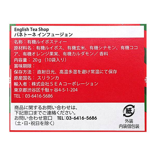 商品写真