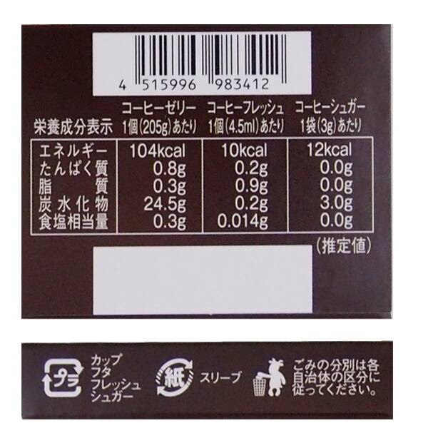 商品写真