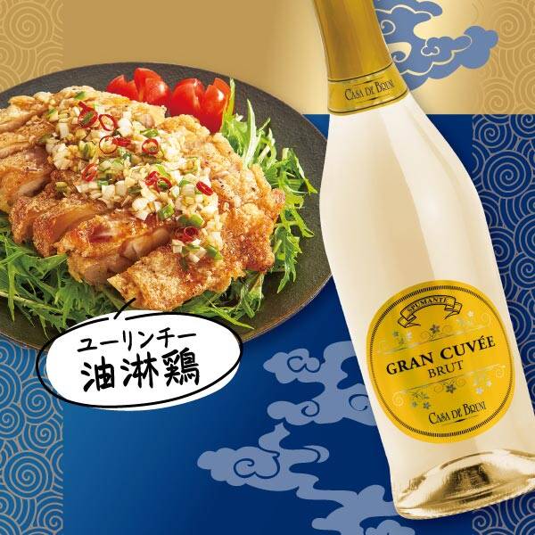 【お酒】カサ・デ・ブルーニ グラン・キュヴェ スプマンテ ブリュット(白・発泡) 750ml