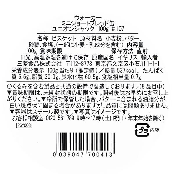 商品写真