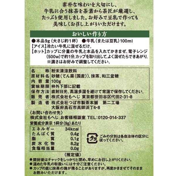 商品写真