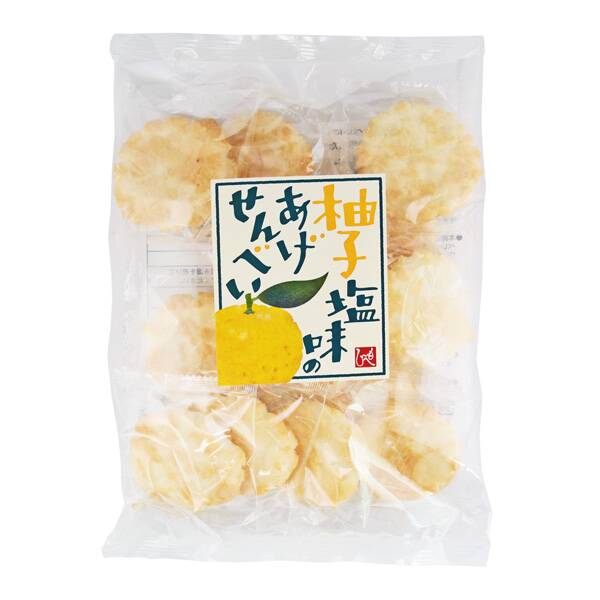 柚子塩味のあげせんべい　15枚【賞味期限：2022/5/20】