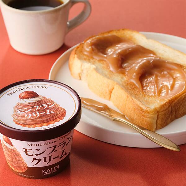 モンブランクリーム　130g
