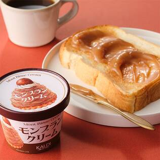 モンブランクリーム　130g