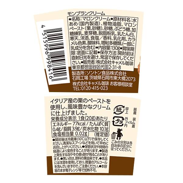商品写真