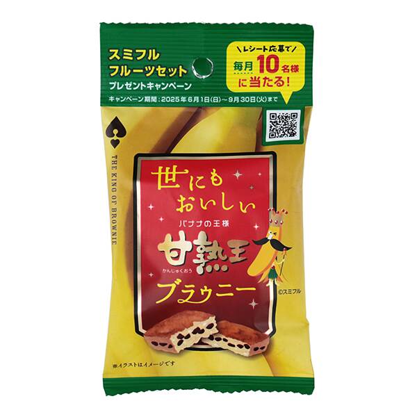 商品写真