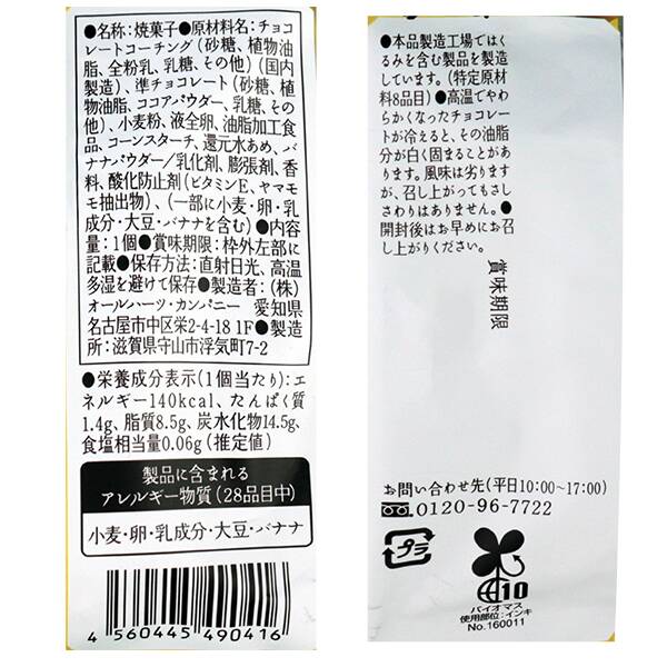 商品写真