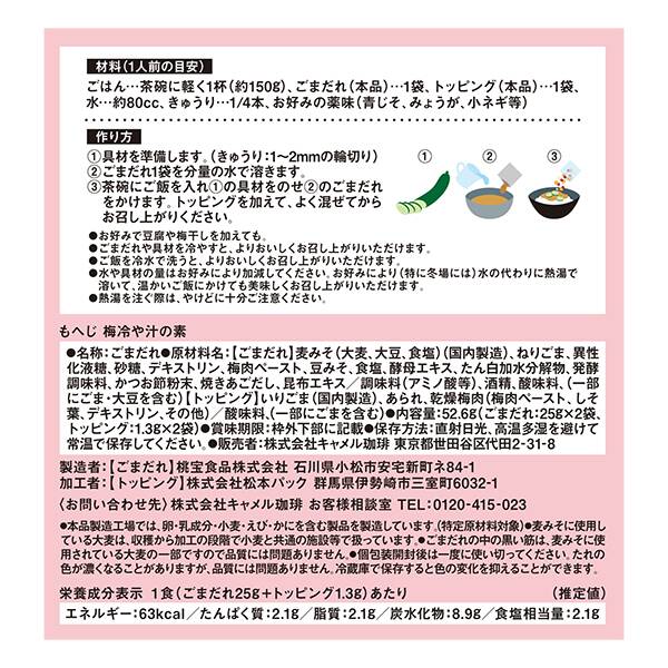 商品写真
