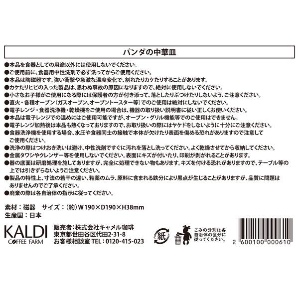 商品写真