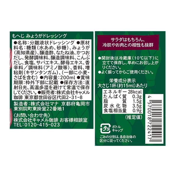 商品写真