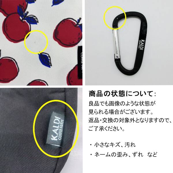 商品写真