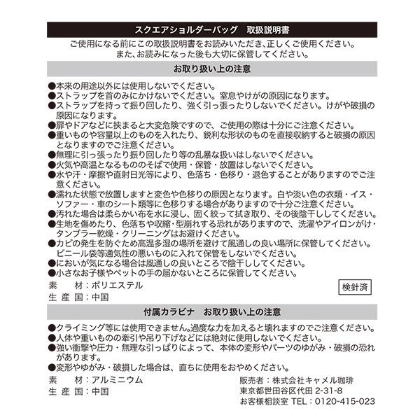 商品写真