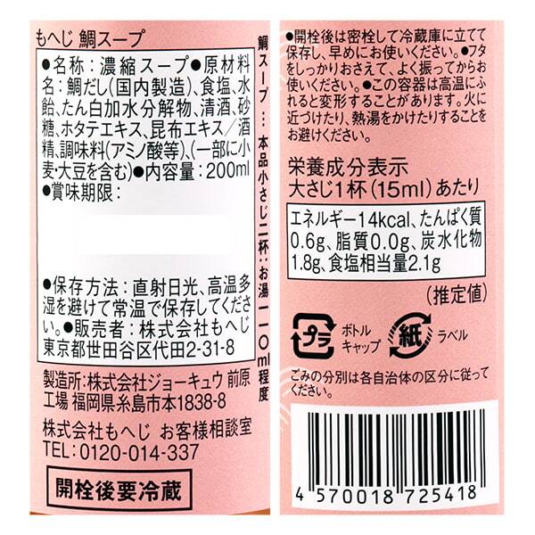 商品写真