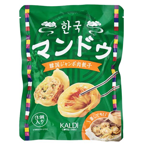 商品写真