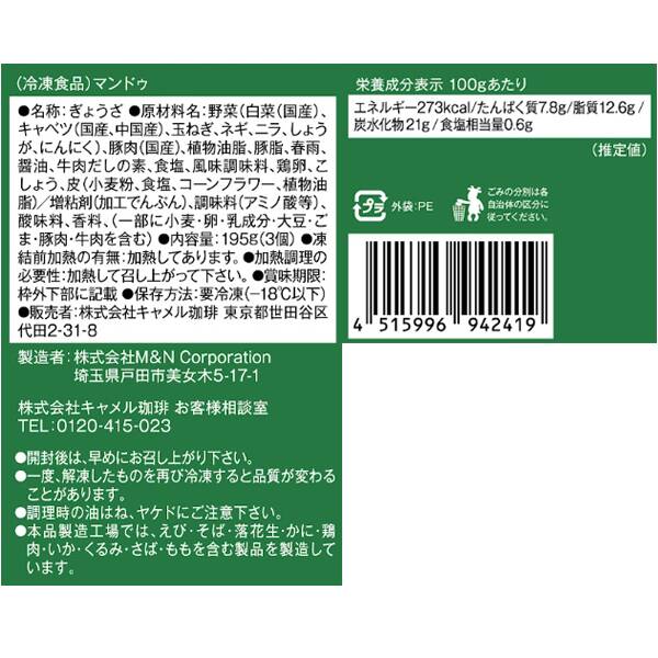 商品写真