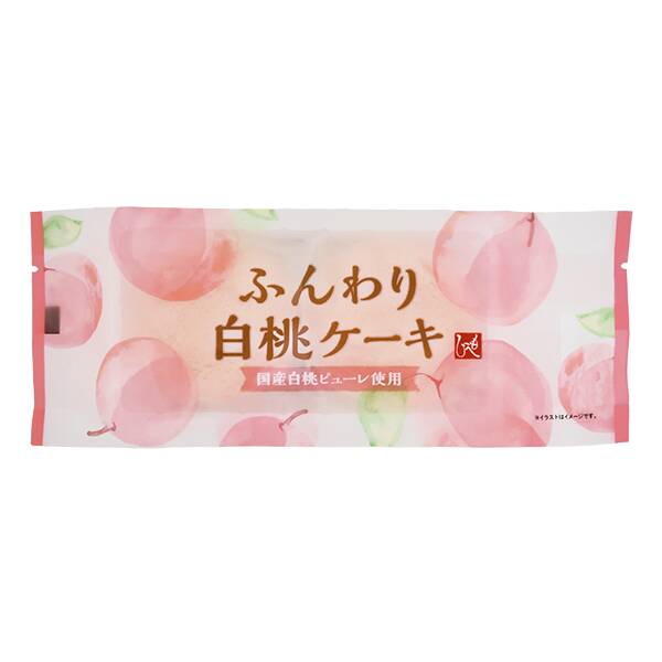 商品写真