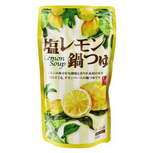 塩レモン鍋つゆ　2-3人前