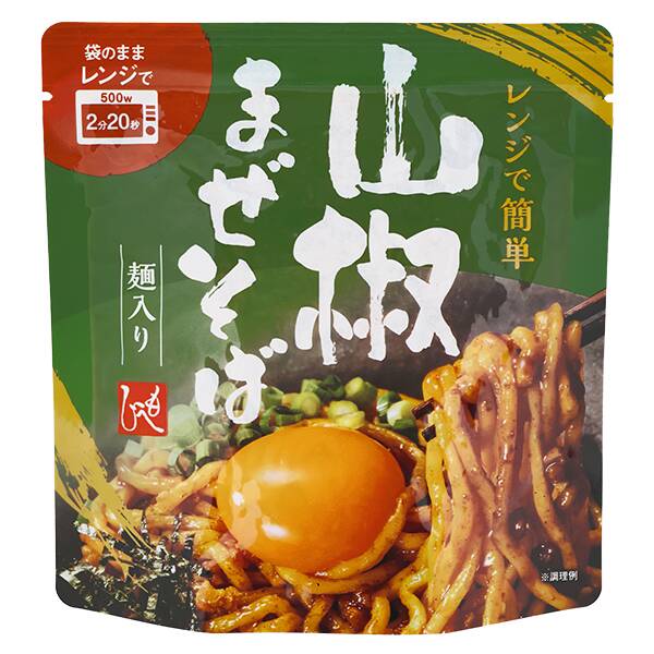 商品写真