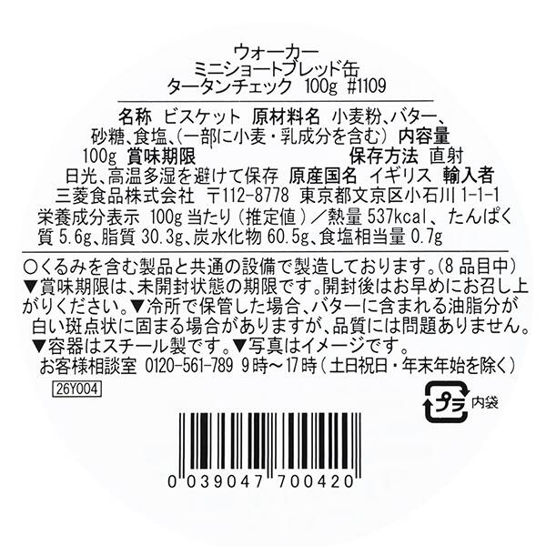 商品写真
