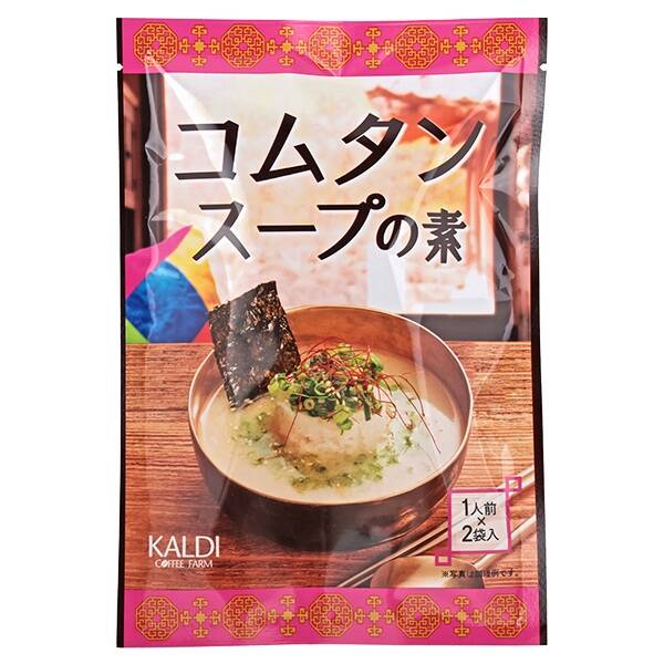 商品写真