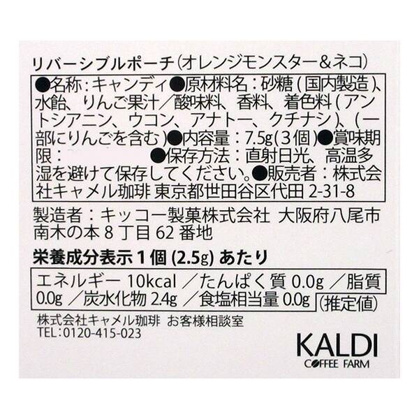 商品写真