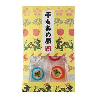 干支あめ　辰　5p