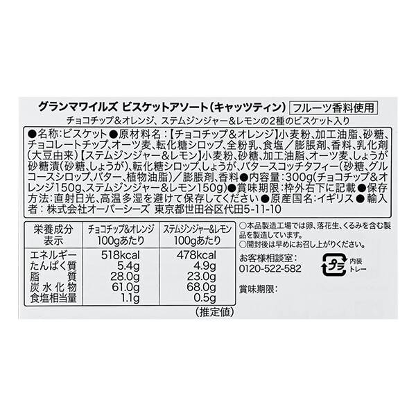 商品写真