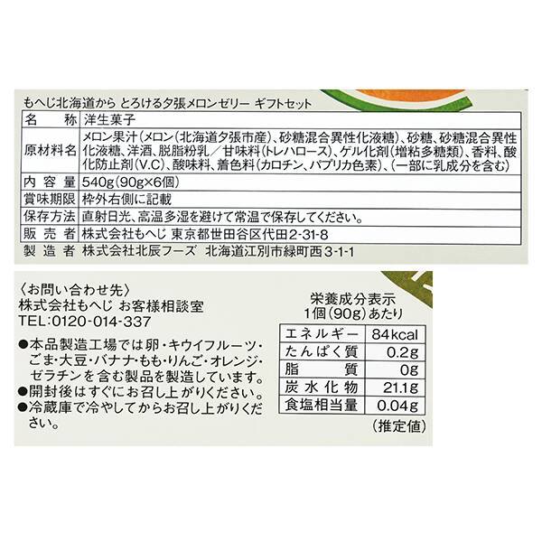 商品写真