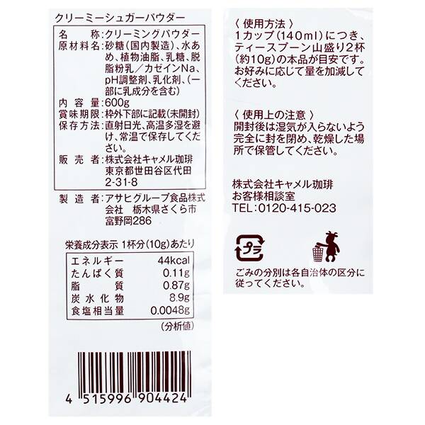 商品写真