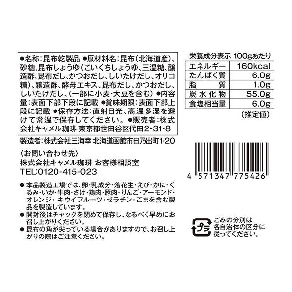 商品写真