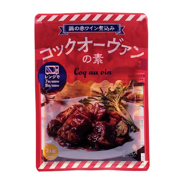 コックオーヴァン（鶏の赤ワイン煮込み）の素　70g