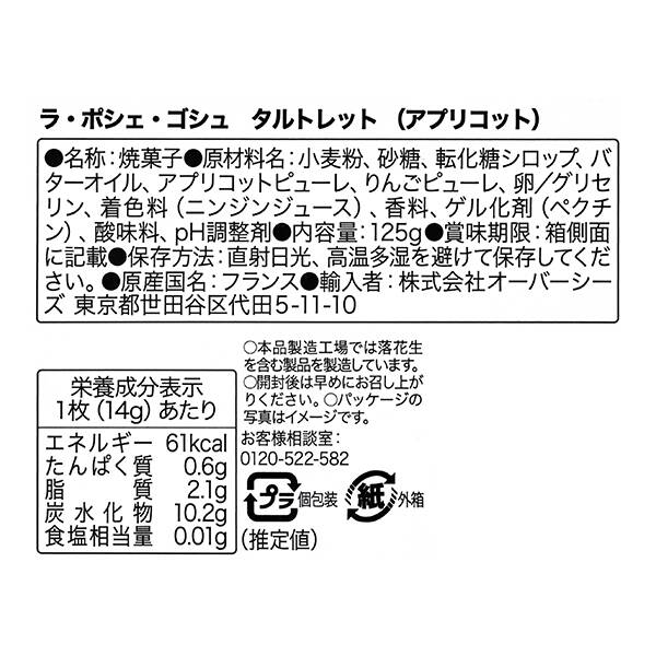 商品写真