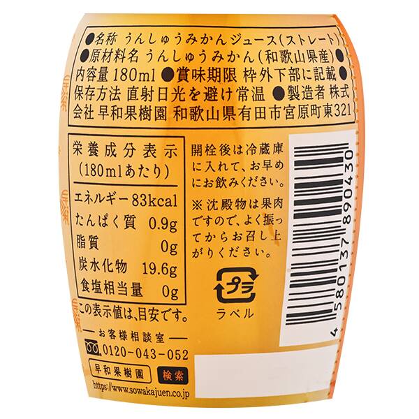 商品写真